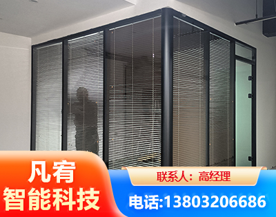 乌海玻璃隔断