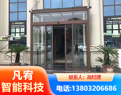 乌海自动门
