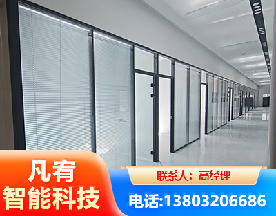 乌海玻璃隔断