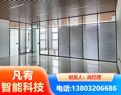 乌海玻璃隔断