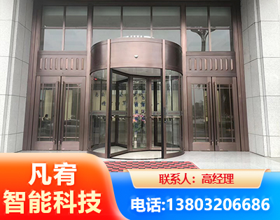 乌海旋转门