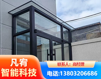 乌海肯德基门